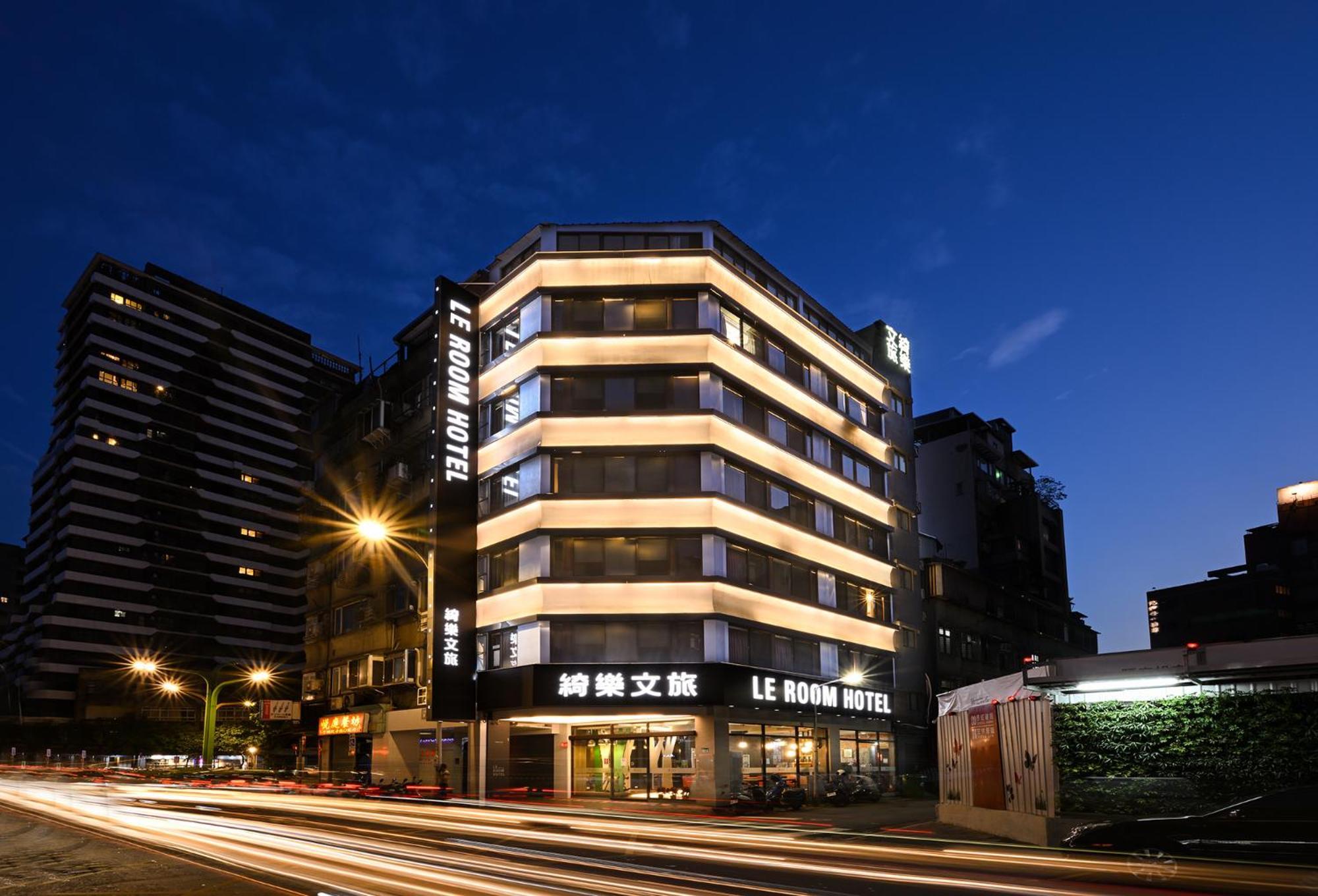 綺樂文旅 康定館 Le Room Hotel Kangding Тайбей Екстер'єр фото