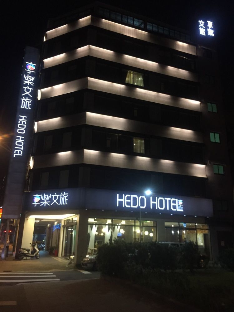 綺樂文旅 康定館 Le Room Hotel Kangding Тайбей Екстер'єр фото